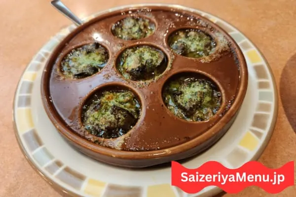 サイゼリヤの香ばしい炭火焼きエスカルゴ