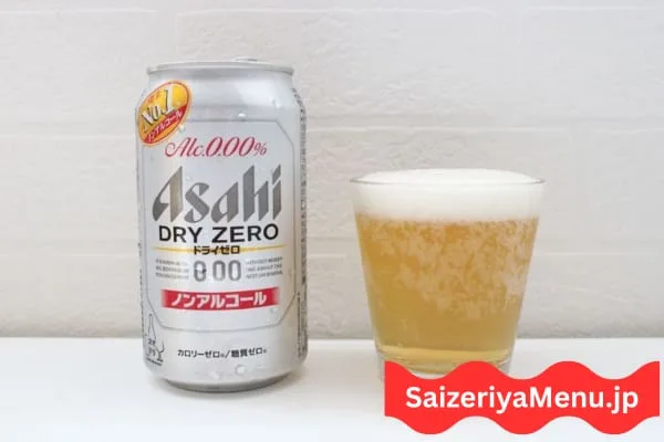アサヒドライゼロ（ノンアルコール）