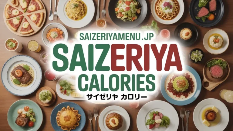サイゼリヤ カロリーランキング｜低い順・高い順で比較
