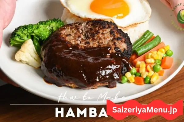 ハンバーグセット——各¥600（ライス・スープ込み）